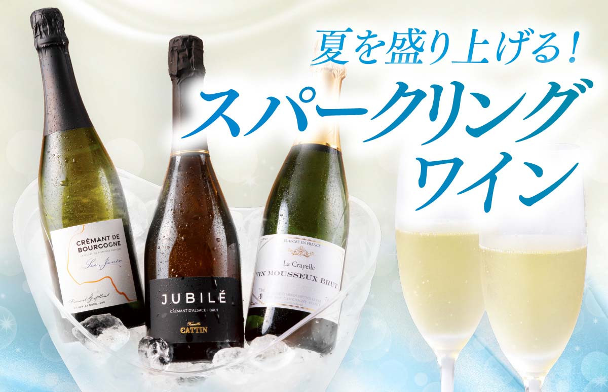 ワイン通販ヴィノスやまざき - Yahoo!ショッピング