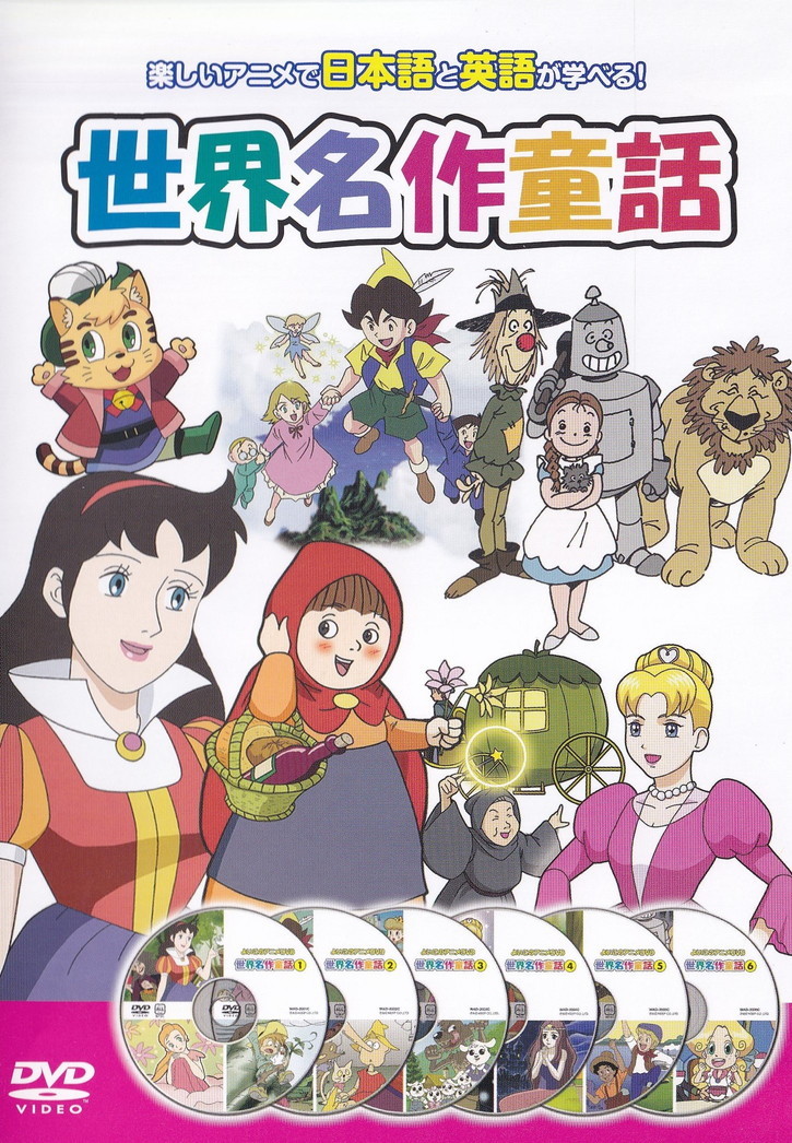 はっけん たいけんだいすき！しまじろう おはなし特選集