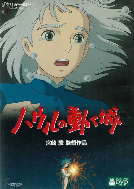 劇場版 名探偵コナン から紅の恋歌/Blu−ray Disc