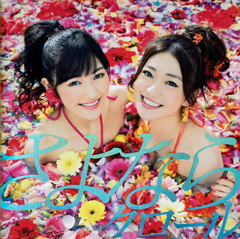 元ちとせ 故郷・美ら・思い アルバム C-17 中古 : VALUE BOOKS Yahoo