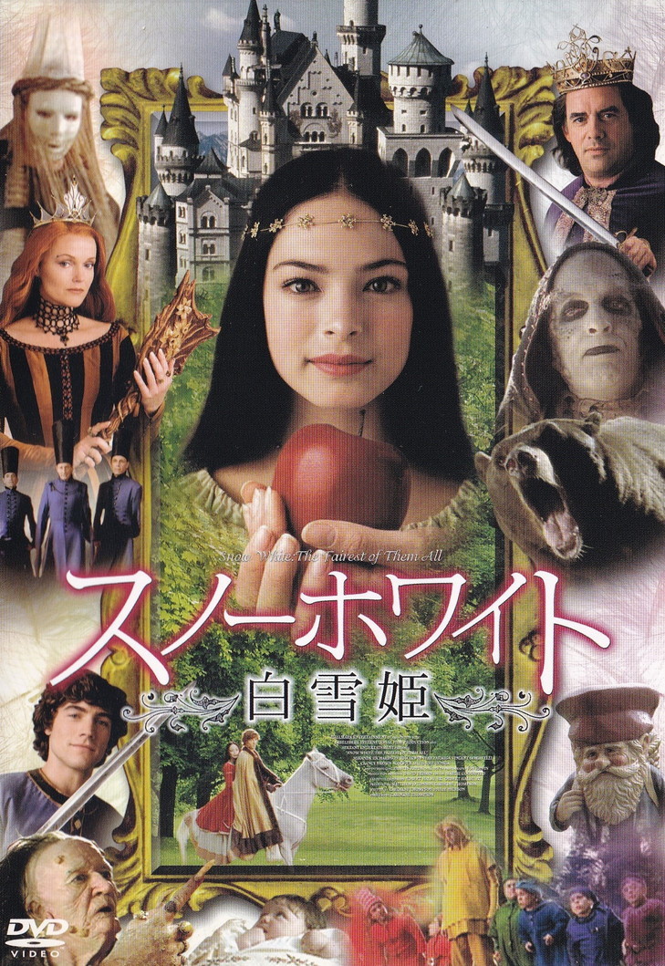 ドリトル先生不思議な旅/DVD/FXBQG-1025 中古 : VALUE BOOKS Yahoo