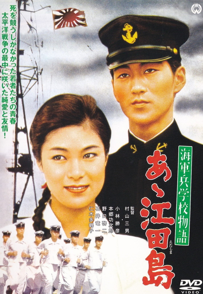 松竹新喜劇 藤山寛美 上州土産百両首/DVD/DA-0819 中古 : VALUE