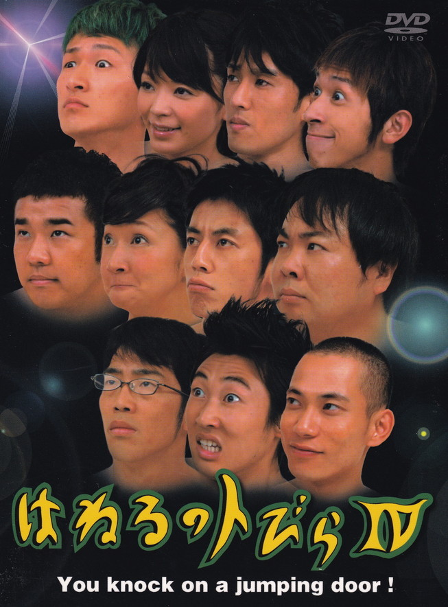 バナナマン / BANANAMAN LIVE 2013 CUTIE FUNNY【DVD