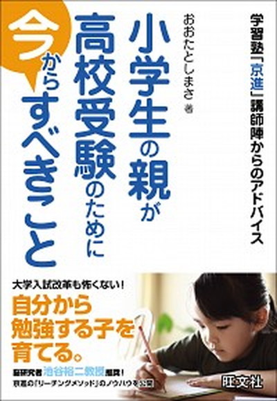 VALUE BOOKS Yahoo!店 - 語学・学習参考書｜Yahoo!ショッピング