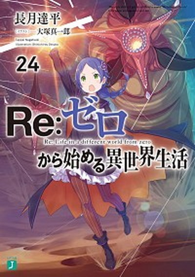 銀河英雄伝説正伝10巻外伝5巻（全15巻セット）/東京創元社/田中