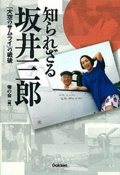 畠山重忠   /戎光祥出版/清水亮（単行本） 畠山重忠 /戎光祥出版/清水亮（単行本）