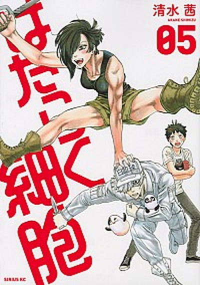 俺だけレベルアップな件 23（Single Issue Magazine） 中古 : VALUE
