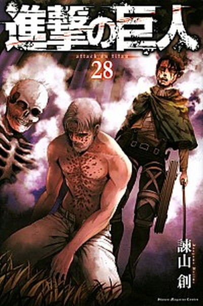 百姓貴族（9）（コミック） 中古 : VALUE BOOKS Yahoo!店 - 通販