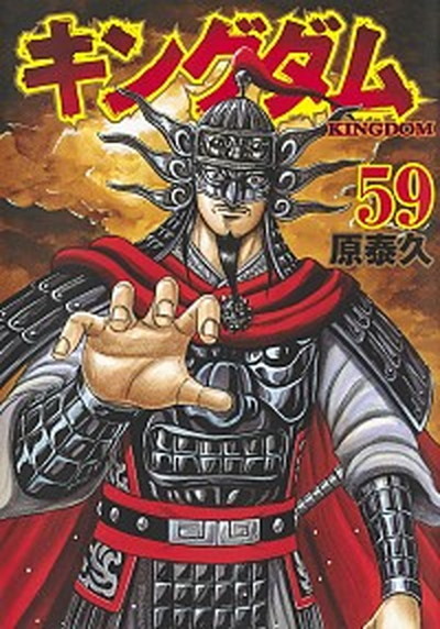 【中古】 マグネット島通信 ３/新潮社/伊藤正臣 中古】 マグネット島通信 3/新潮社/伊藤正臣