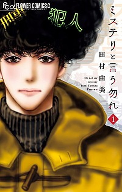 Amazon.co.jp: サムライカアサン プラス コミック 全4巻完結