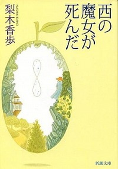 源氏物語 第3巻 /筑摩書房/紫式部 (文庫) 中古 : VALUE BOOKS
