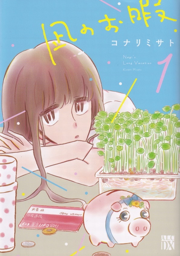 マルドゥック・アノニマス ライトノベル 1-9巻セット (早川書房)（文庫