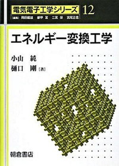 著作権法・不正競争防止法コンメンタール/法学書院/受験新報編集