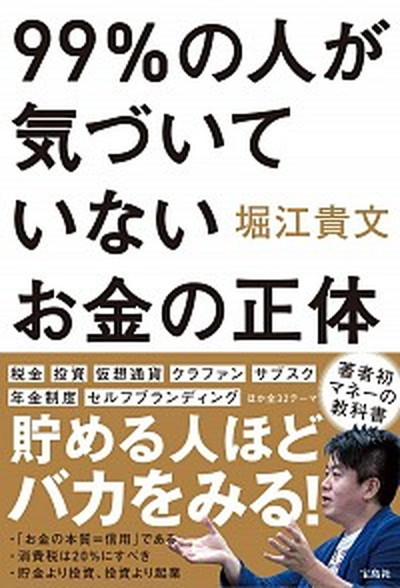 長期投資道 「勝者」のゲ-ムを闘う法 /パンロ-リング/岡本和久