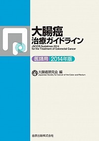 脳神経外科学大系 ４ /中山書店/山浦晶（単行本） 中古 