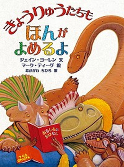 おおきなかぶ ロシアの昔話 /福音館書店/アレクセイ・ニコラエヴィッチ・トルストイ（大型本） 中古 : va0621400483u20 : VALUE  BOOKS Yahoo!店 - 通販 - Yahoo!ショッピング