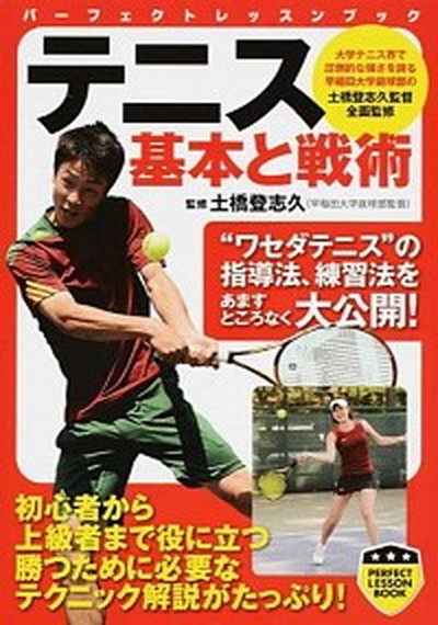 公式限定 福袋 - 公式通販オンラインショップ プロスポ-ツ年鑑 2006年/日本プロスポ-ツ協会/日本プロスポ 趣味+スポーツ+実用
