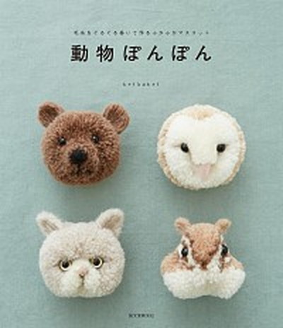 はじめてのディップアート ワイヤーで作る季節の草花  /スタジオタッククリエイティブ/肱黒陽子（単行本） はじめてのディップアート ワイヤーで作る季節の草花 | 肱黒