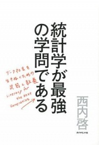 大学4年間の経済学が10時間でざっと学べる（単行本） 中古 : VALUE