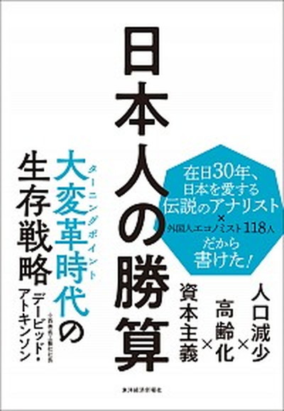 ソ連経済解放への道 | アベル アガンベギャン, 人一, 大朏 |本