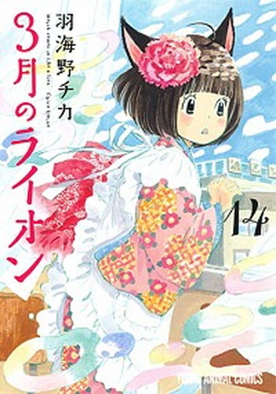 小学館 - アオアシ アオアシ 39 | 書籍 | 小学館