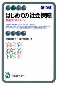 ベトナムの少数民族定住政策史   /風響社/新江利彦（単行本） ベトナムの少数民族定住政策史 /風響社/新江利彦（単行本） 中古