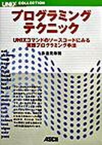 徹底解説Windows HPC Server 2008クラスタ