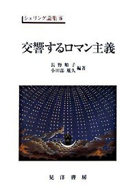 文体学の基礎 増補/新曜社/篠沢秀夫（単行本） 中古 : va6203850478u30 : VALUE BOOKS Yahoo!店 - 通販 -  Yahoo!ショッピング