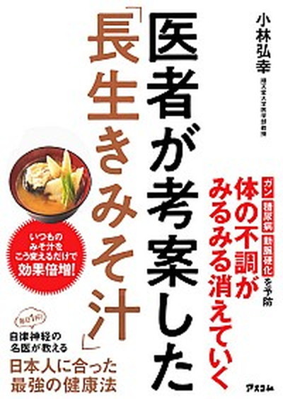 ほったらかして、完成です。 いらない手間を徹底的に省いた驚きのレシピ /宝島社/ｍｉｓａｋｉ（ムック） 中古 : va0308902429u30 :  VALUE BOOKS Yahoo!店 - 通販 - Yahoo!ショッピング