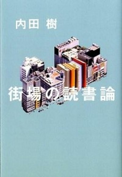 韓国近現代文学事典/明石書店/権寧ミン（単行本） 中古 : VALUE