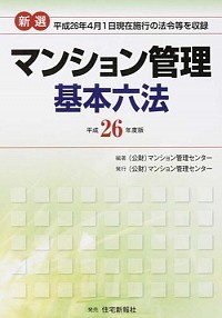 多文化時代の市民権 マイノリティの権利と自由主義 /晃洋書房/ウィル