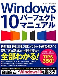 徹底解説Windows HPC Server 2008 | 日経BOOKプラス