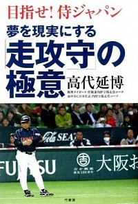 プロスポ-ツ年鑑 2006年/日本プロスポ-ツ協会/日本プロスポ