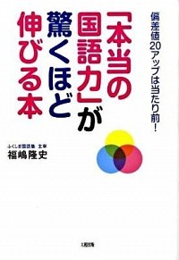 東京大学〈文科〉前期日程 5か年／CD付 2023 /駿台文庫/駿台