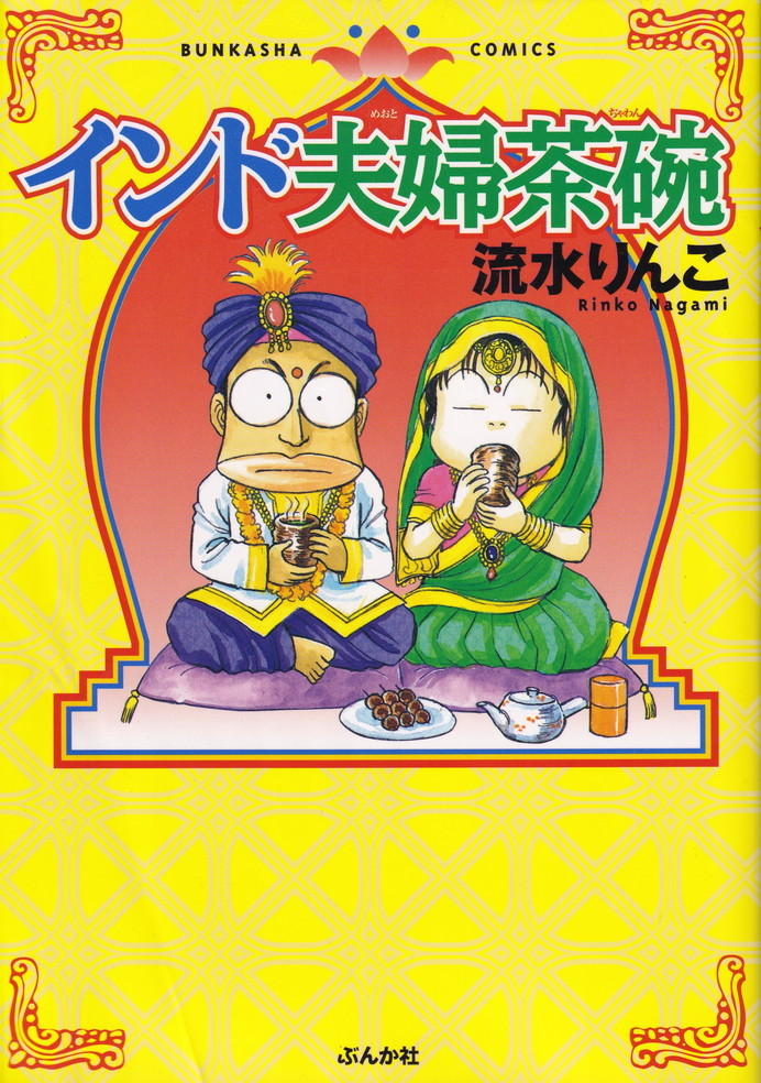 俺だけレベルアップな件 23（Single Issue Magazine） 中古 : VALUE