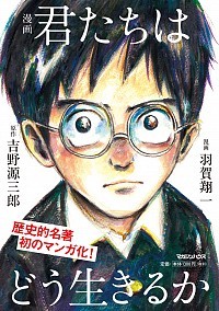 【国内在庫】 外科医当麻鉄彦メスよ輝け！！ karte 11 /ホ-ム社 青年漫画