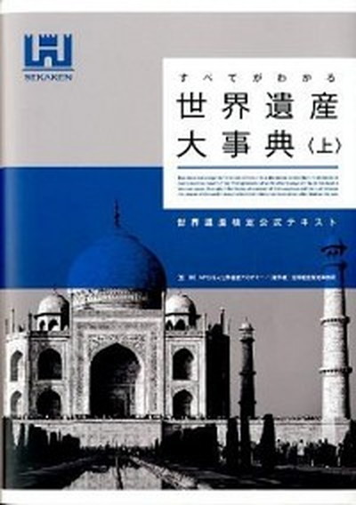 日本歴史地名大系　34　オンデマンド版（単行本） 日本歴史地名大系 13 |本 | 通販 | Amazon