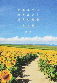 町田市1（南部）（A4） ［小型］ 201512/ゼンリン