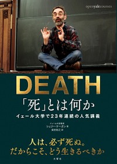 底なしの闇の「癌ビジネス」 ガンの原因も治療法もとっくに解明済だった！ /ヒカルランド/ミズモリケイ (単行本（ソフトカバー）) 中古 :  va2328471486u20 : VALUE BOOKS Yahoo!店 - 通販 - Yahoo!ショッピング