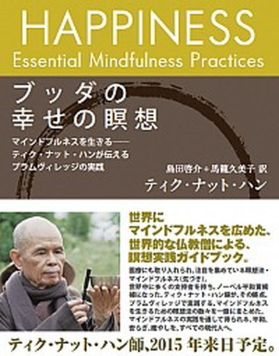 衛生化学詳解 下 第2版/京都廣川書店/大塚文徳（単行本） 中古