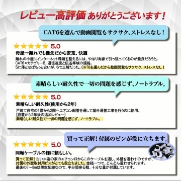 Cat6a 屋外用 Lanケーブル 30m 2重被覆 Poe対応 ツメの折れないコネクタ付 難燃性 耐候性 Cat6 30 Vacan 通販 Yahoo ショッピング