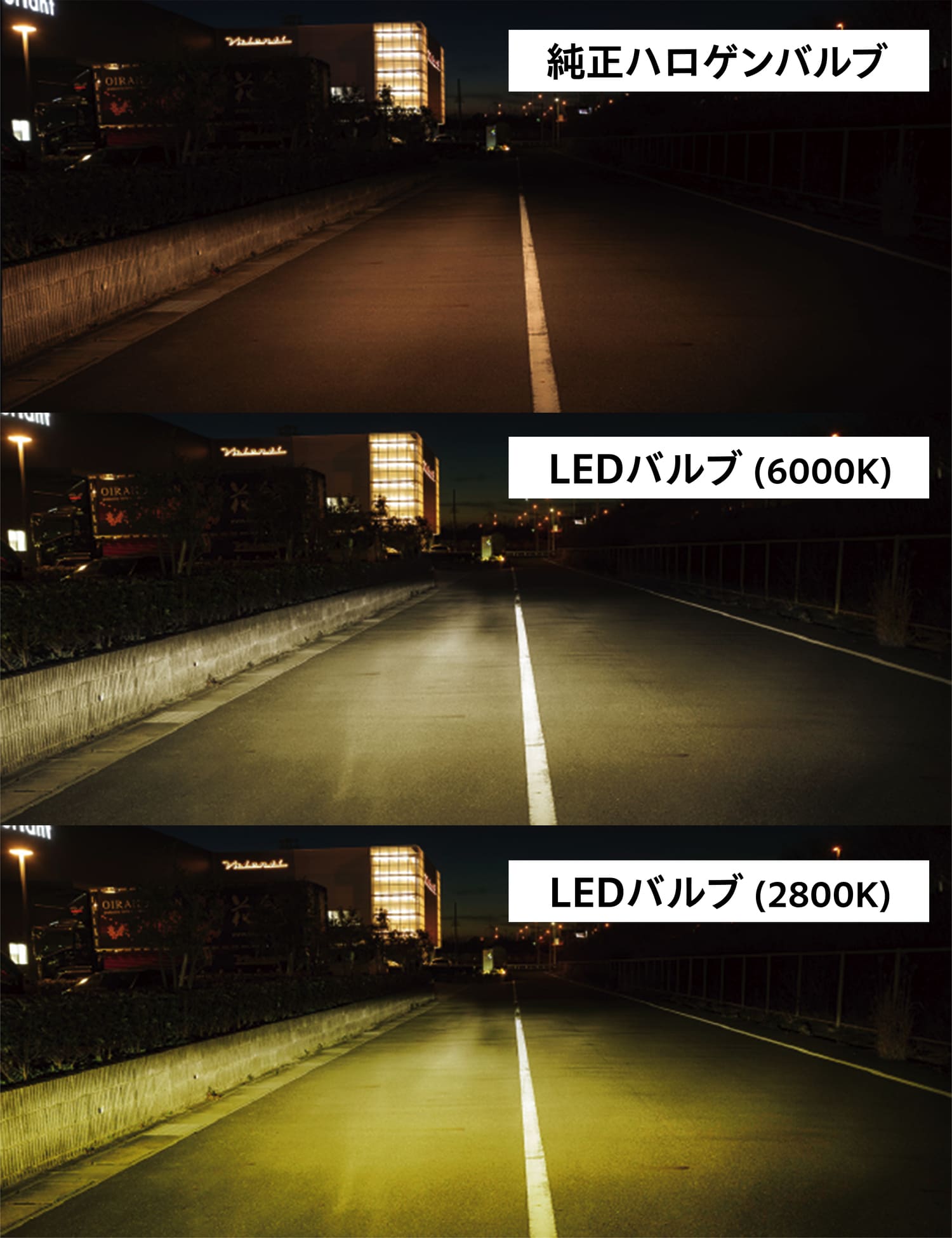 ヴァレンティ 純正交換LEDヘッド&フォグバルブRCシリーズ 2800K ヴァレンティ 純正交換LEDヘッド&フォグバルブRCシリーズ 2800K