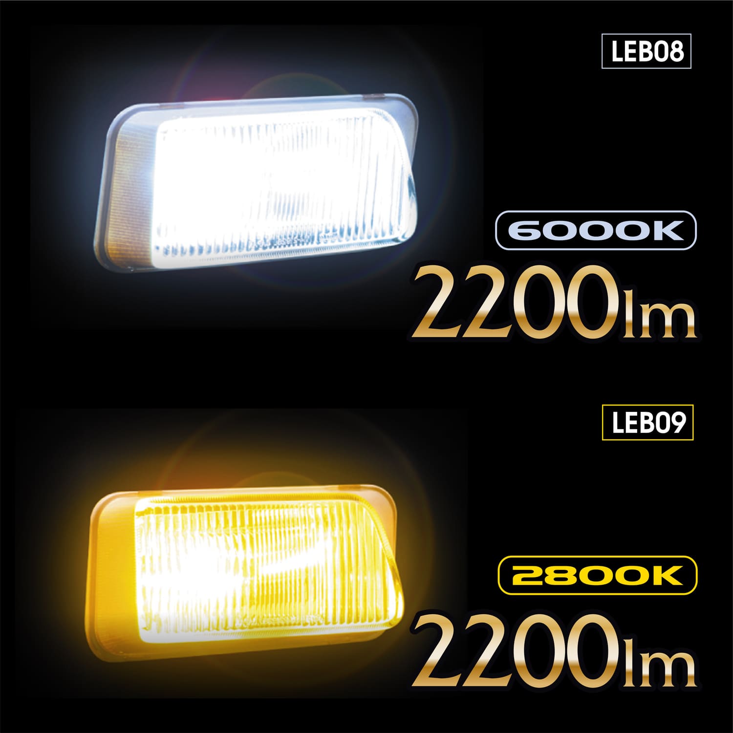 ヴァレンティ 純正交換LEDヘッド&フォグバルブRCシリーズ 2800K ヴァレンティ 純正交換LEDヘッド&フォグバルブRCシリーズ 2800K