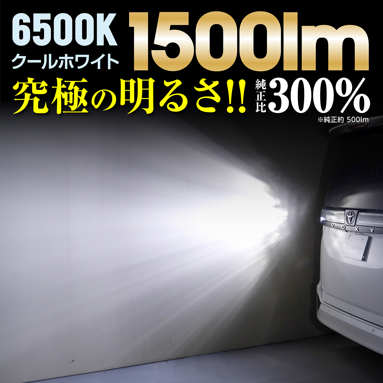 トヨタ車純正LEDバックランプ交換用 Valenti ヴァレンティ ジュエルLED エクスチェンジバックバルブ 6500K 1500lm 車検対応  2年保証 : lfg401-bl-65 : ヴァレンティ公式ショップ - 通販 - Yahoo!ショッピング