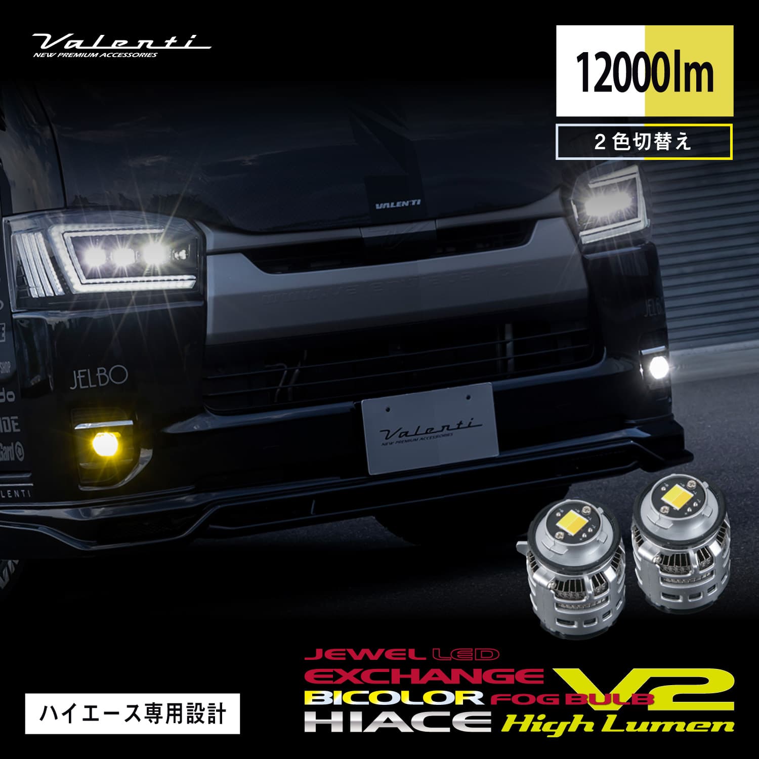H54激安早い者勝ち✨　Valenti ランプ ジャンク 高級家具 ヴァレンティ公式ショップ - Yahoo!ショッピング