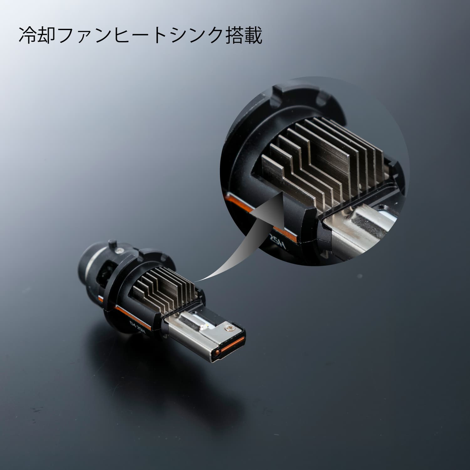 Valenti D4S LXE42 LEDバルブ 6000K ヴァレンティ（VALENTI） LEDヘッドバルブ XEスマート D2S D2R D4S D4R