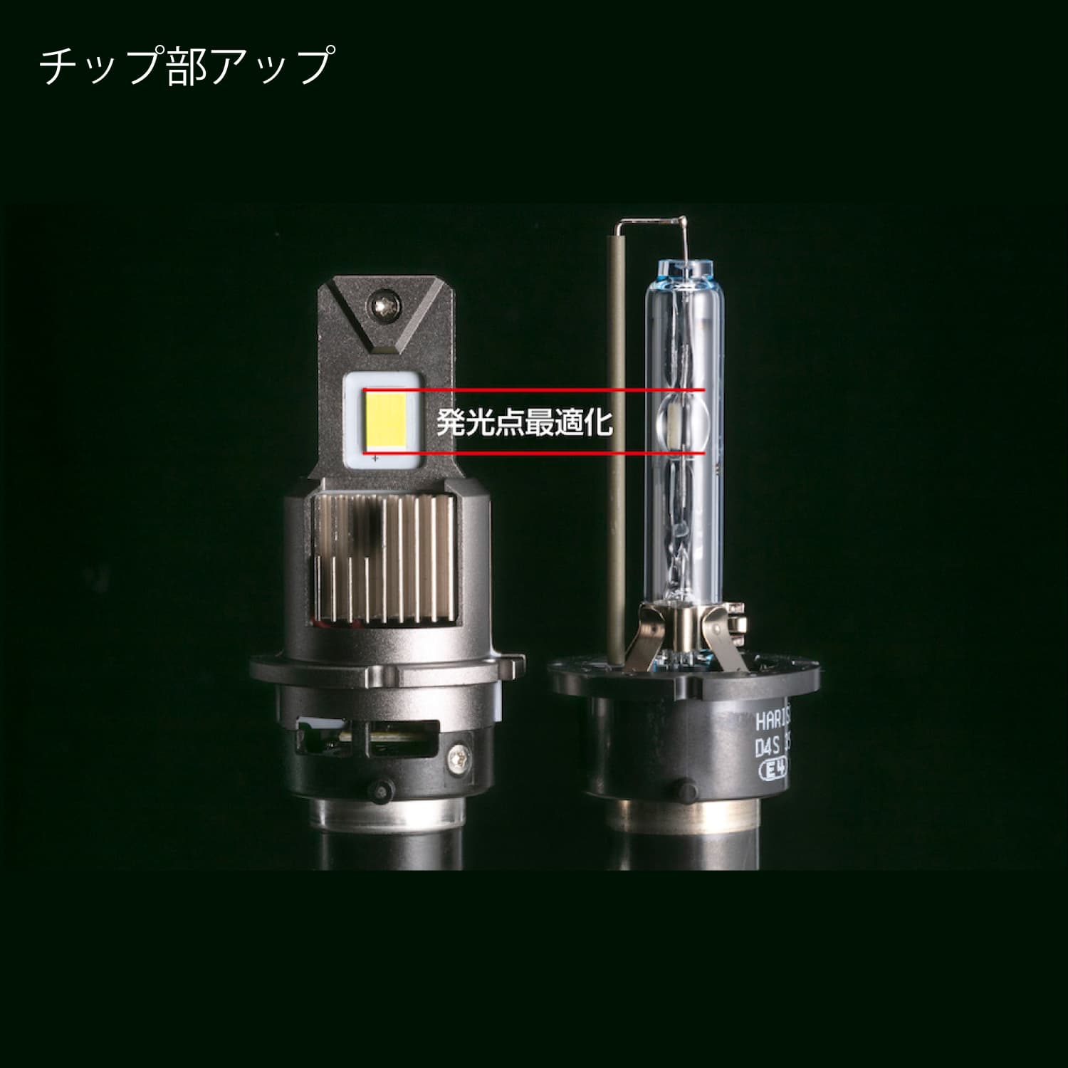 ヴァレンティ（VALENTI） LEDヘッドバルブ XEスマート D2S D2R D4S D4R