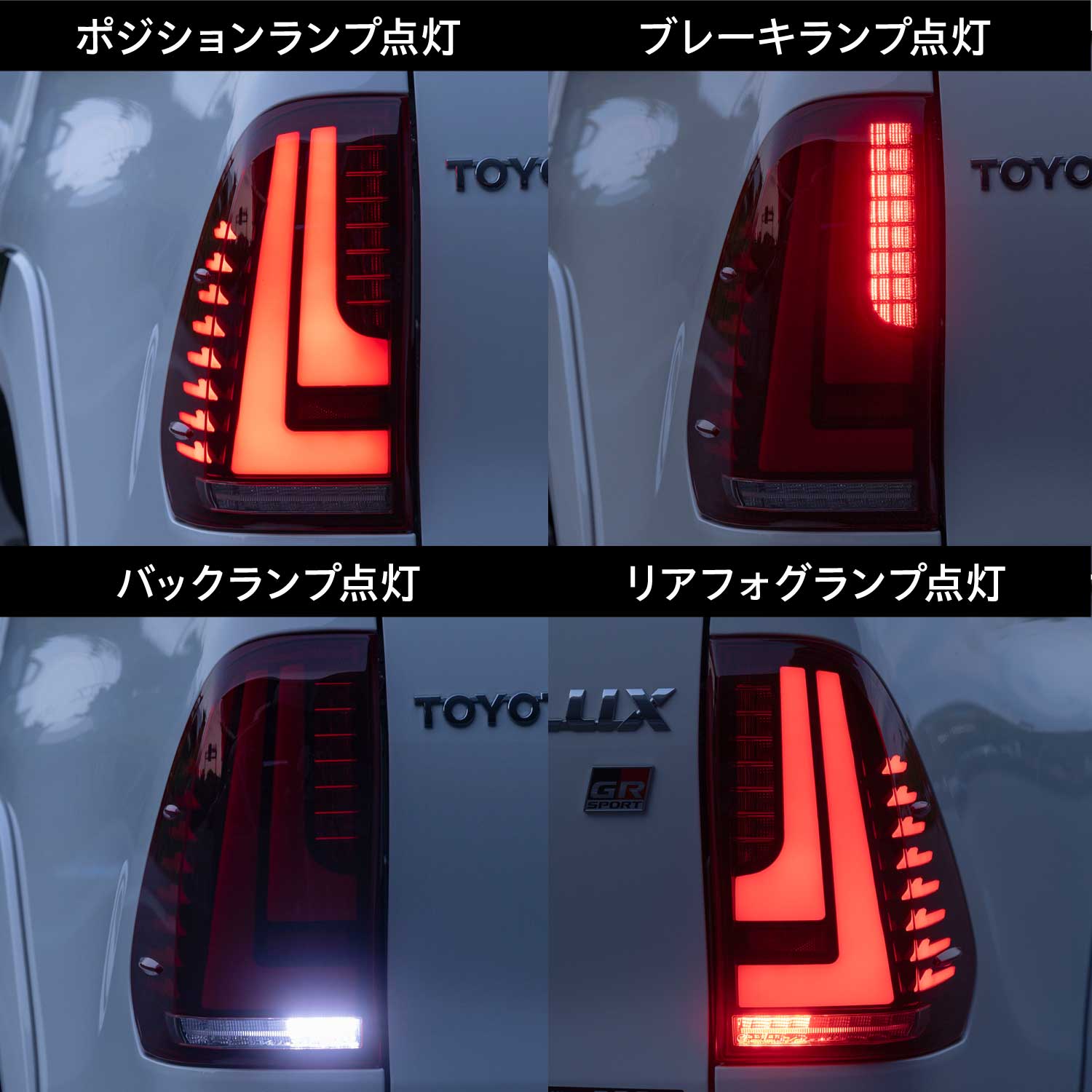 トヨタ GRスープラ 社外LEDテールライト レッド　左右セット トヨタ GRスープラ 海外社外LEDテールライト レッド 左右セット