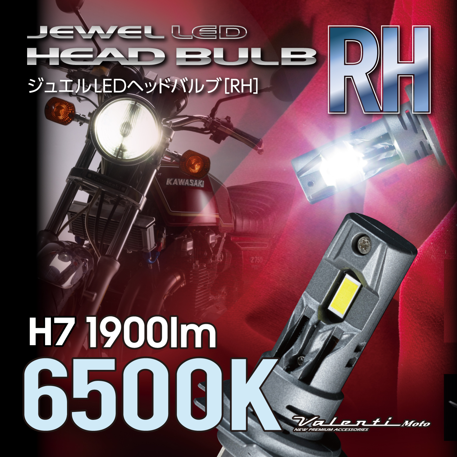 HID LEDヘッドライト Mシリーズ H7 6500K箱なし HID屋 LED ヘッドライト H7 Mシリーズ 6500k のパーツレビュー