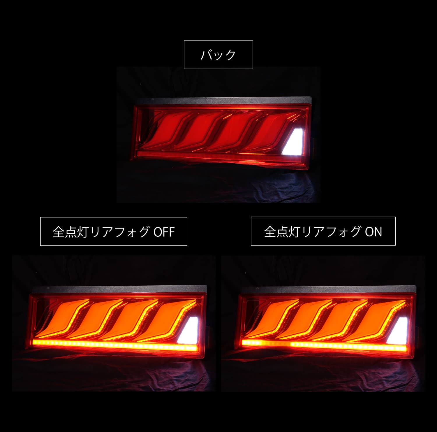 花魁JAPAN 花魁 トラック用 LEDテールランプ COMBO炎L ULA機能 SEA機能